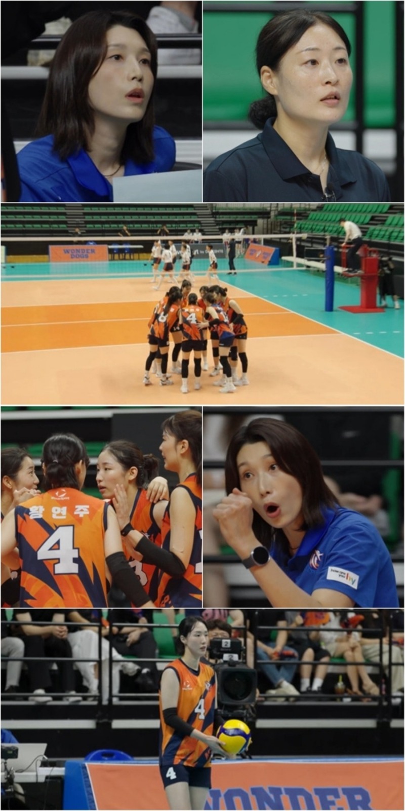 신인감독 김연경2 3회 슈지츠 고교 ‘한일전 설욕’ 노리는 원더독스