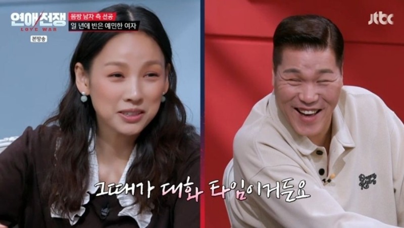 이효리가 밝힌 이상순과의 반신욕