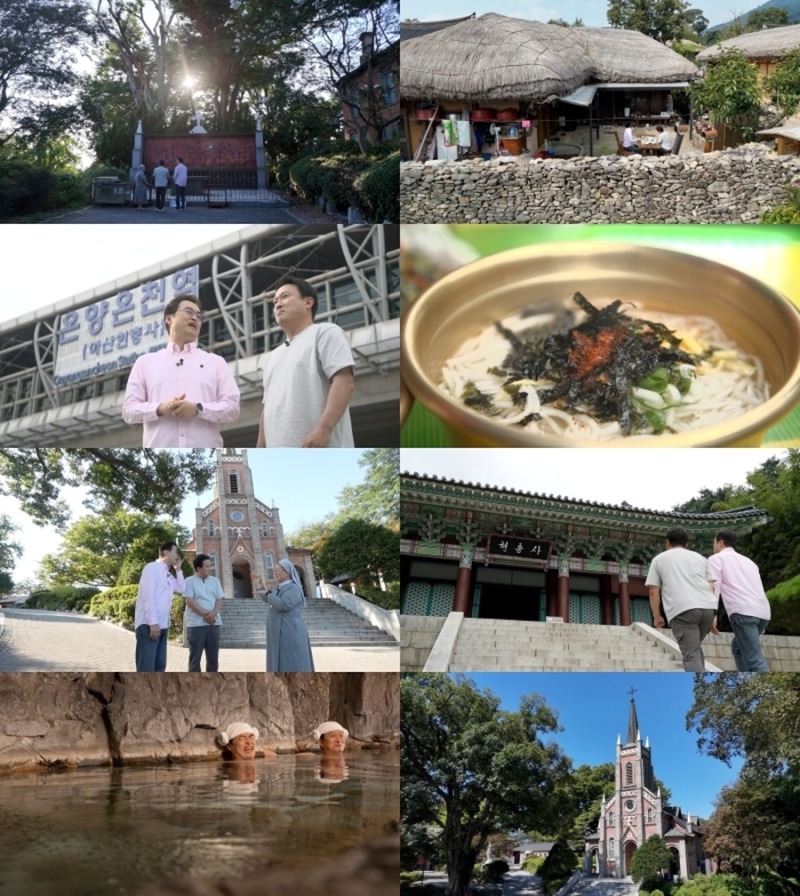 ‘최태성 서경석의 여행본색’ 시간 여행자의 도시, 아산