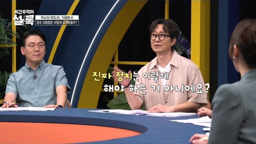 겉으로 대립하고 뒤에서는 각본
