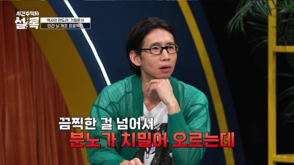 사라진 기록, 끝까지 남은 의문