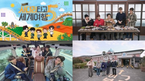 엑소의 사다리 타고 세계여행 1회 수호·찬열·디오·카이·세훈의 대환장 ‘5인 1실’ 동침 예고