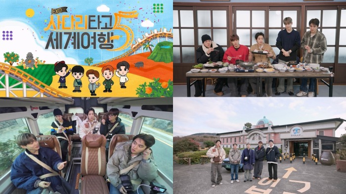 엑소의 사다리 타고 세계여행 1회 수호·찬열·디오·카이·세훈의 대환장 ‘5인 1실’ 동침 예고