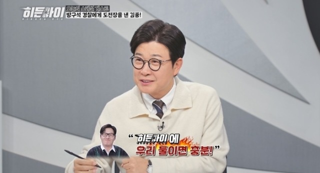 히든아이 76회 출소 13일 만에 8명 살해한 유영철의 섬뜩한 범행 도구는?