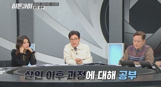 히든아이 76회 출소 13일 만에 8명 살해한 유영철의 섬뜩한 범행 도구는?