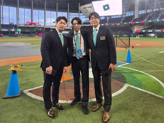 2026 WBC 8강 대한민국 도미니카 공화국에 0-10 콜드게임 패배… MBC ‘공감 중계’ 시청률 1위