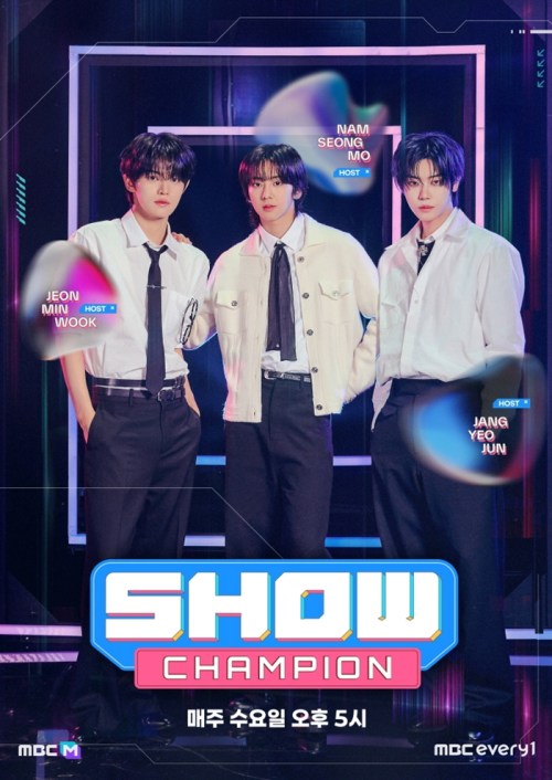 쇼 챔피언 590회 환상의 짝궁