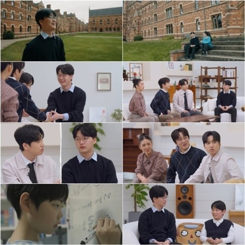 영재발굴단 인피니티 1회 강준규, 옥스퍼드 입학시험 만점 합격